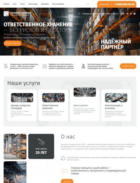 Дизайн № 103012