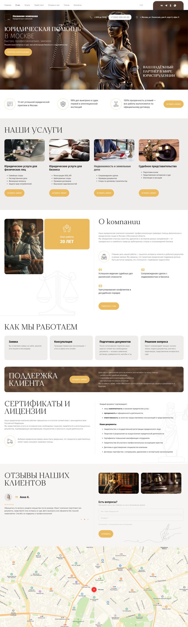 Дизайн № 103100