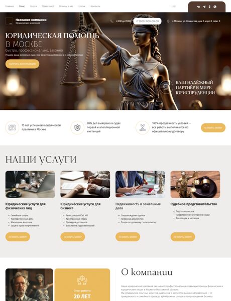 Дизайн № 103100