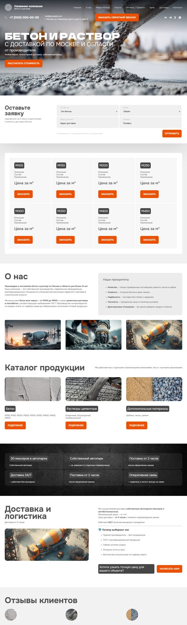 Дизайн № 103104