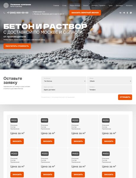 Дизайн № 103104