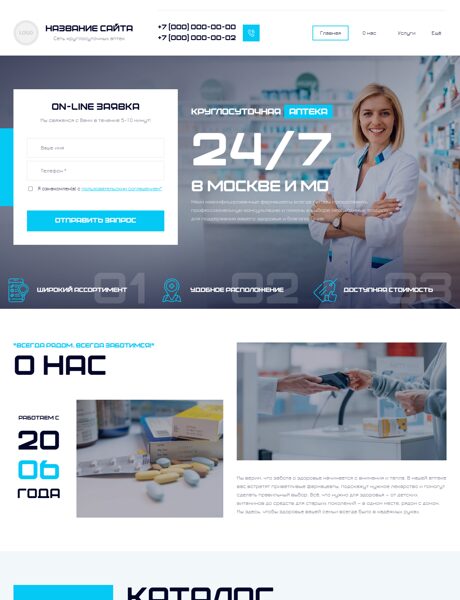 Дизайн № 102986