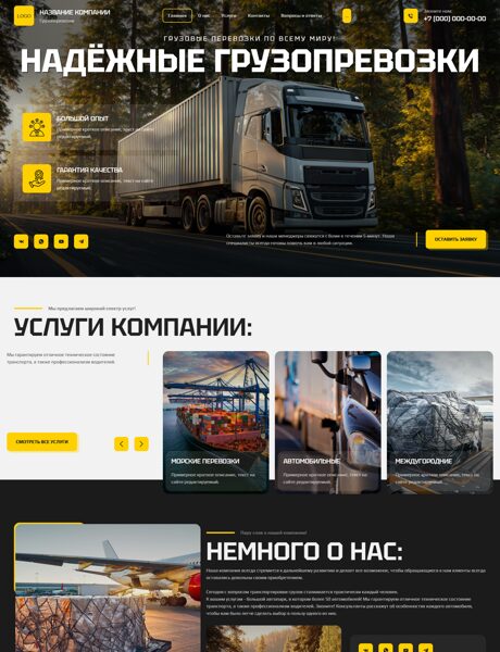 Дизайн № 102965