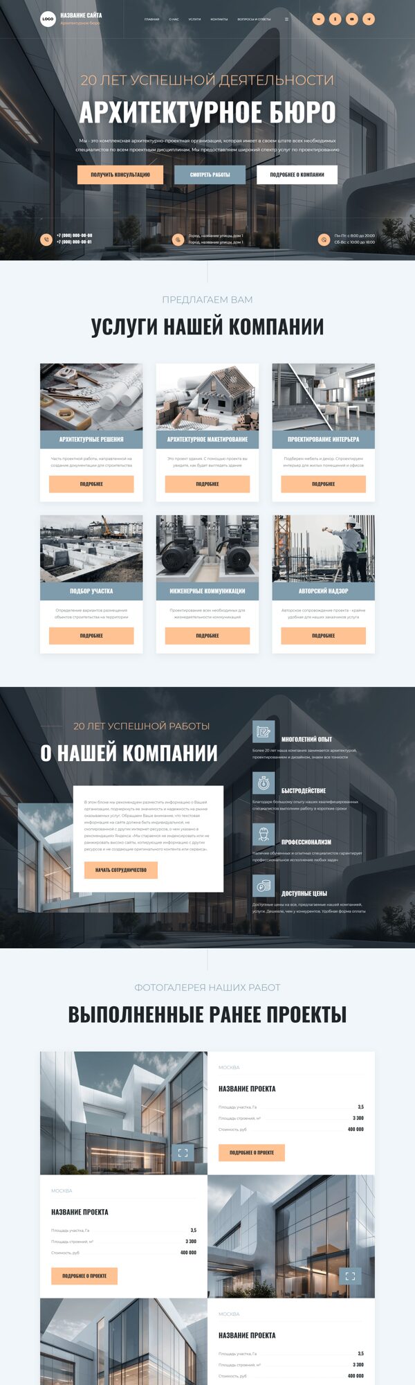 Дизайн № 102993