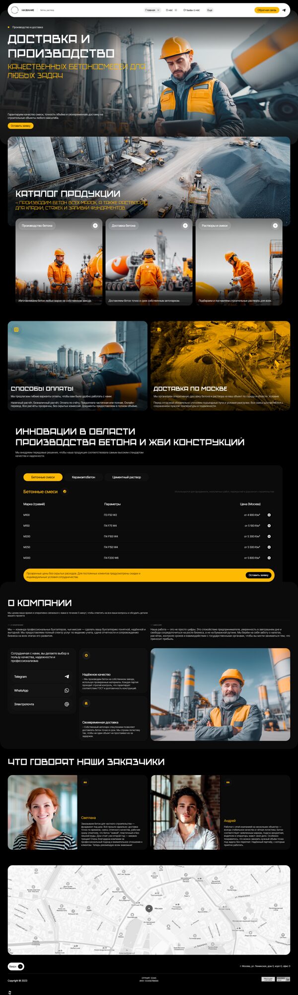 Дизайн № 103003