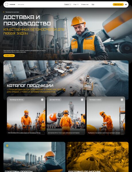 Дизайн № 103003