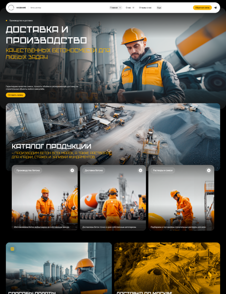 Дизайн № 103003