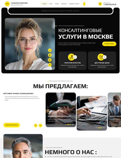 Дизайн № 102964