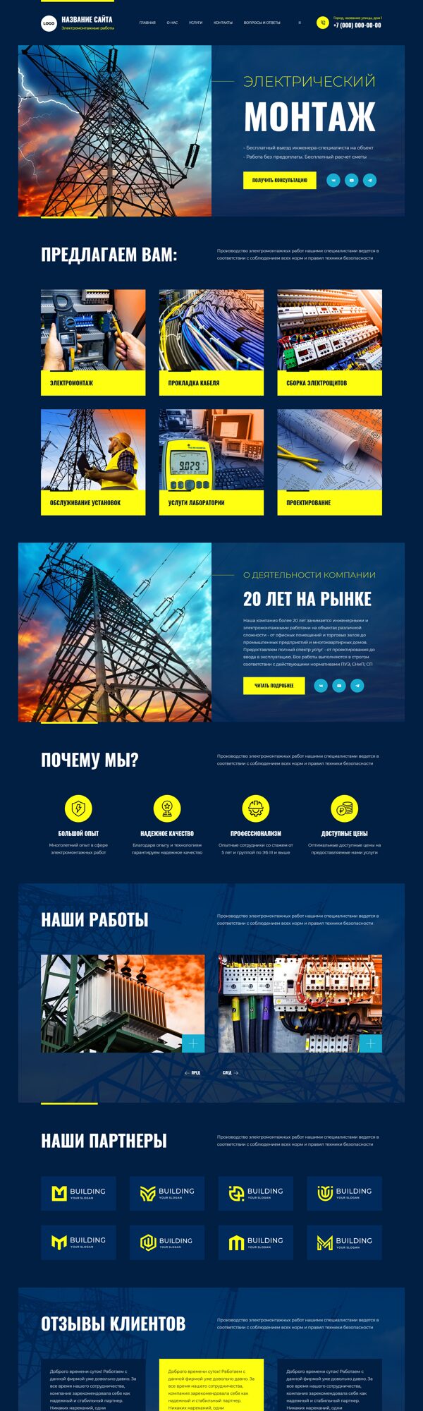 Дизайн № 103002