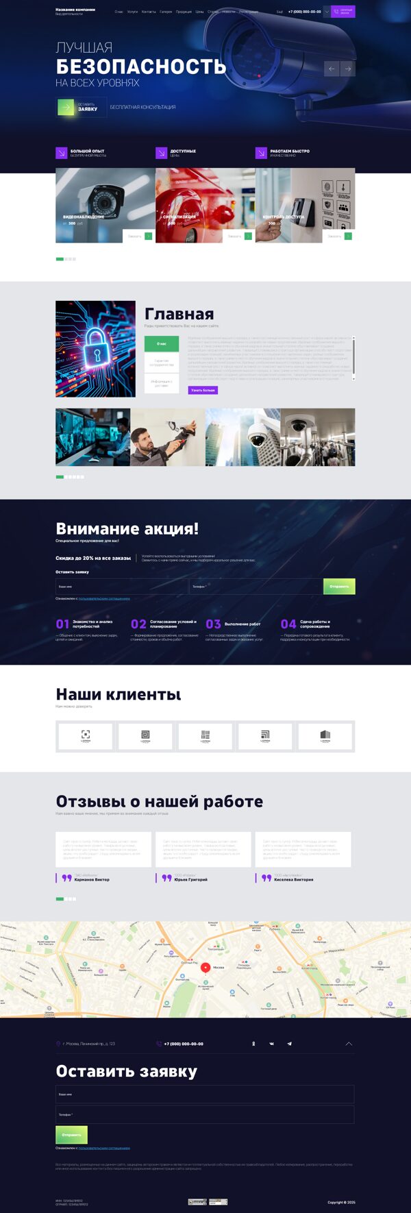 Дизайн № 103053