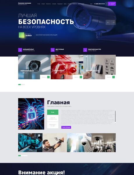 Дизайн № 103053