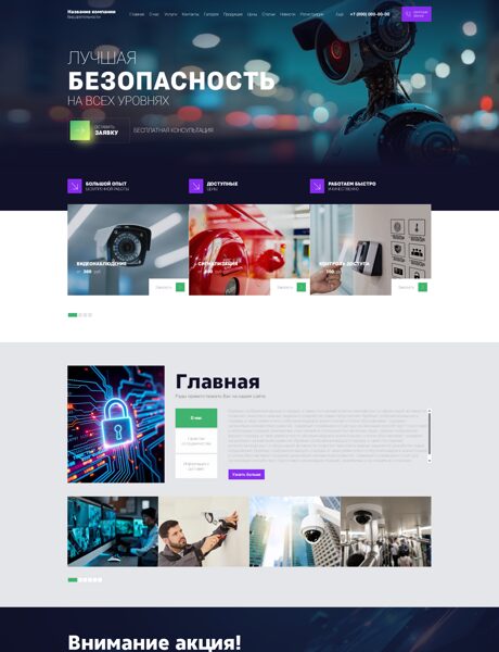 Дизайн № 103053