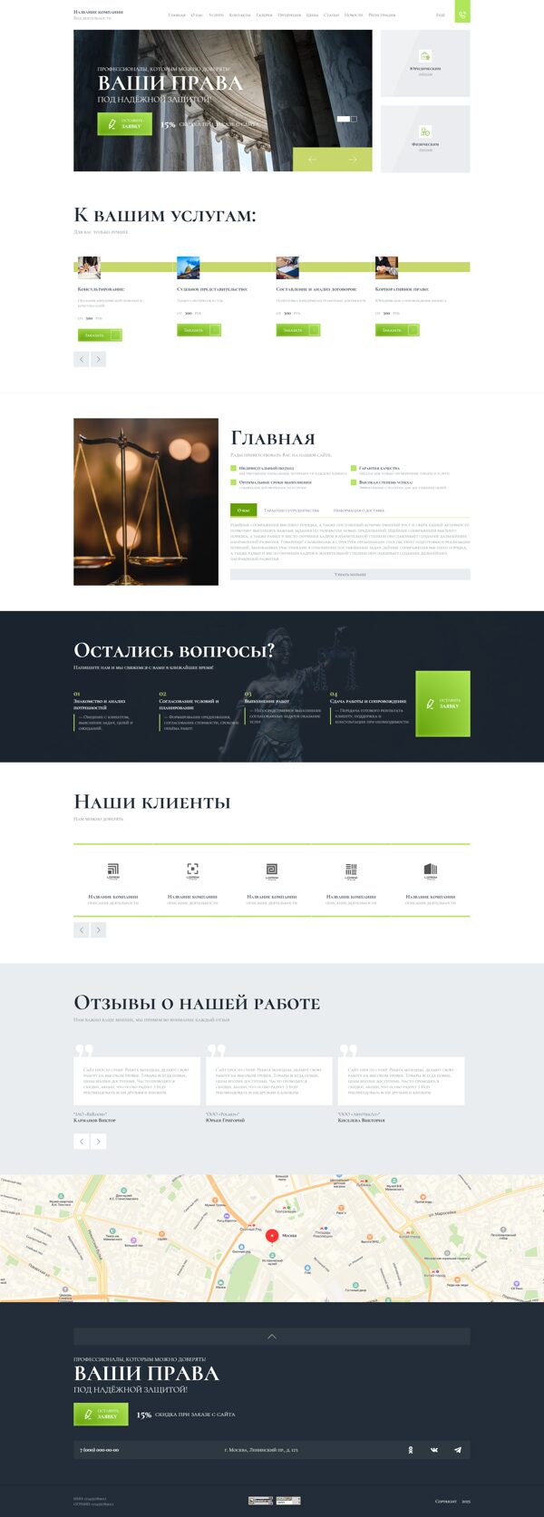 Дизайн № 103079