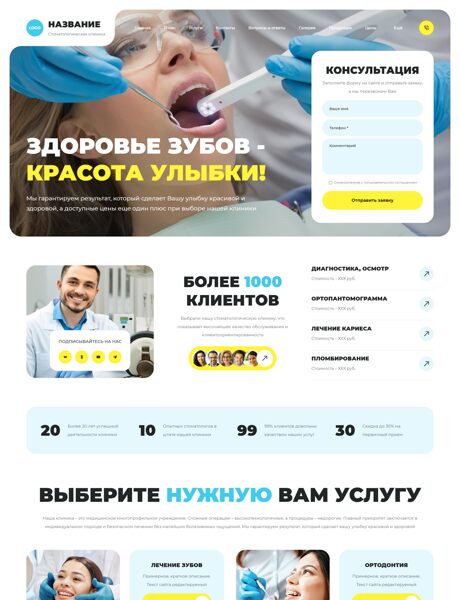 Дизайн № 103010