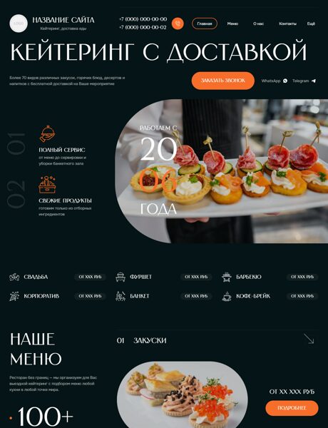 Дизайн № 103005