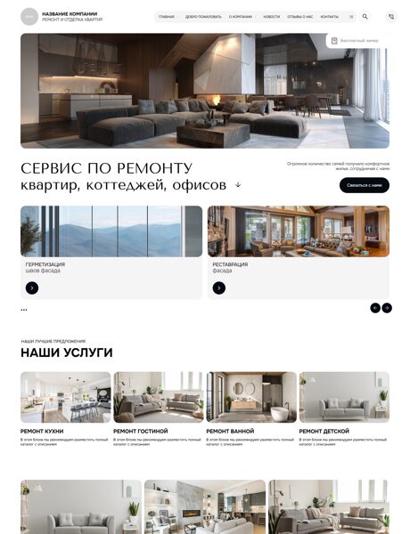 Дизайн № 103154