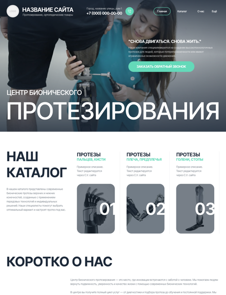 Дизайн № 103008