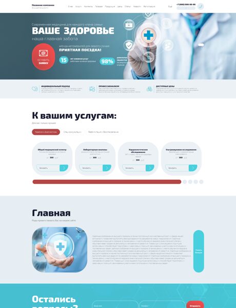 Дизайн № 103101