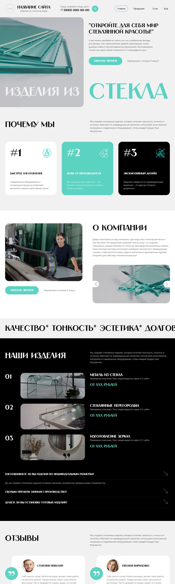 Дизайн № 103033