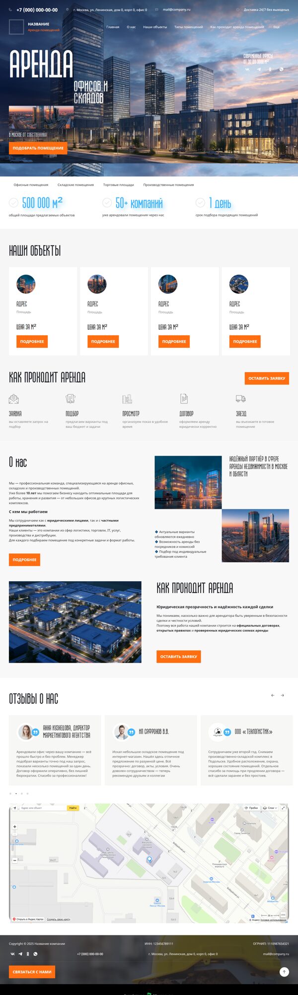 Дизайн № 103109