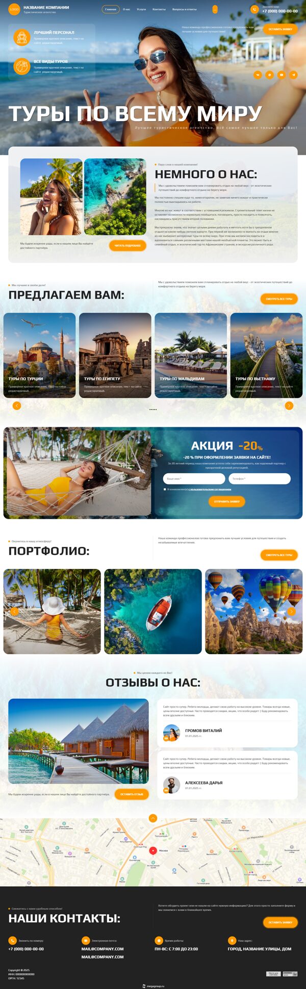 Дизайн № 103017