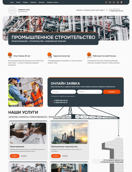 Дизайн № 103085