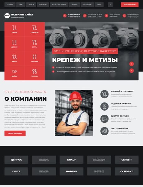 Дизайн № 103026