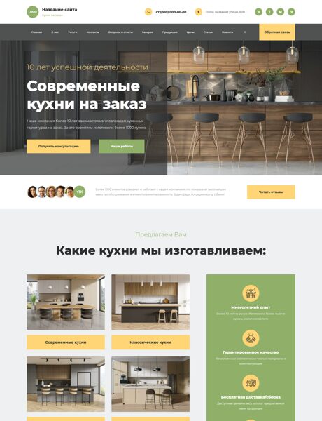 Дизайн № 103032