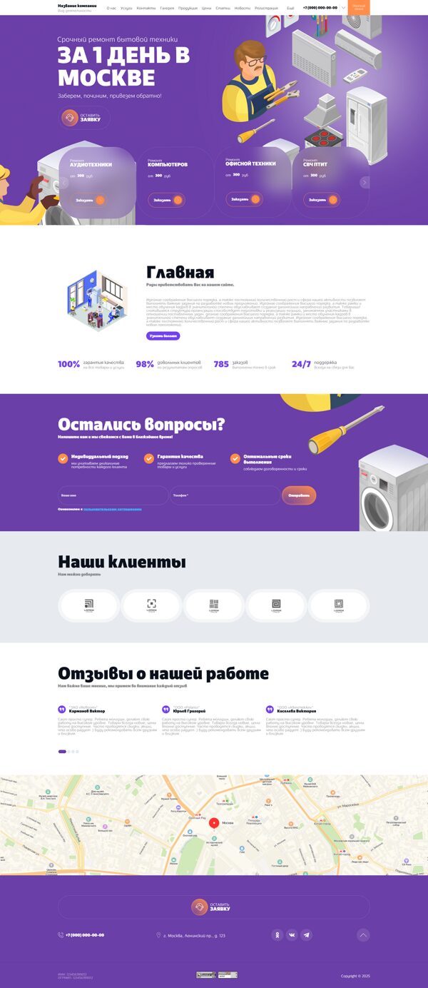 Дизайн № 103125