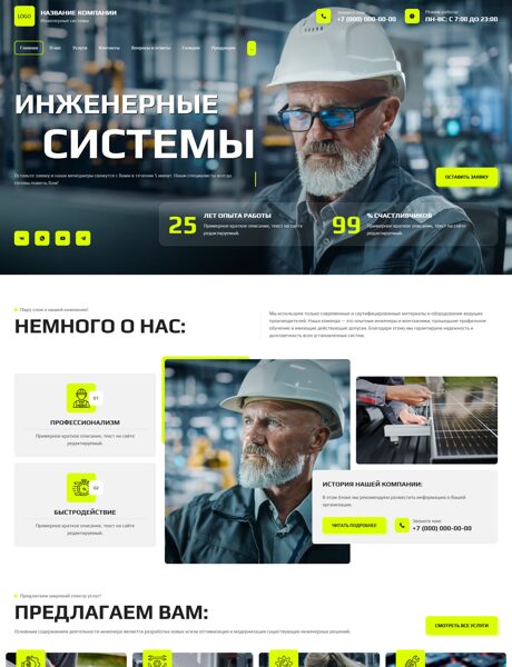 Дизайн № 103018