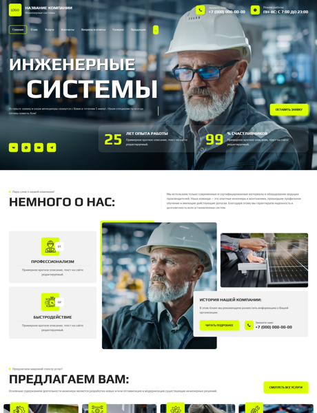 Дизайн № 103018