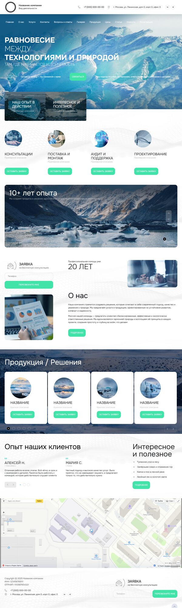 Дизайн № 103117