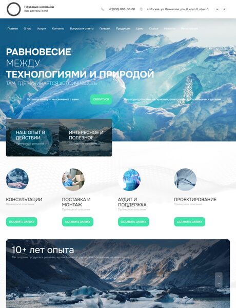 Дизайн № 103117