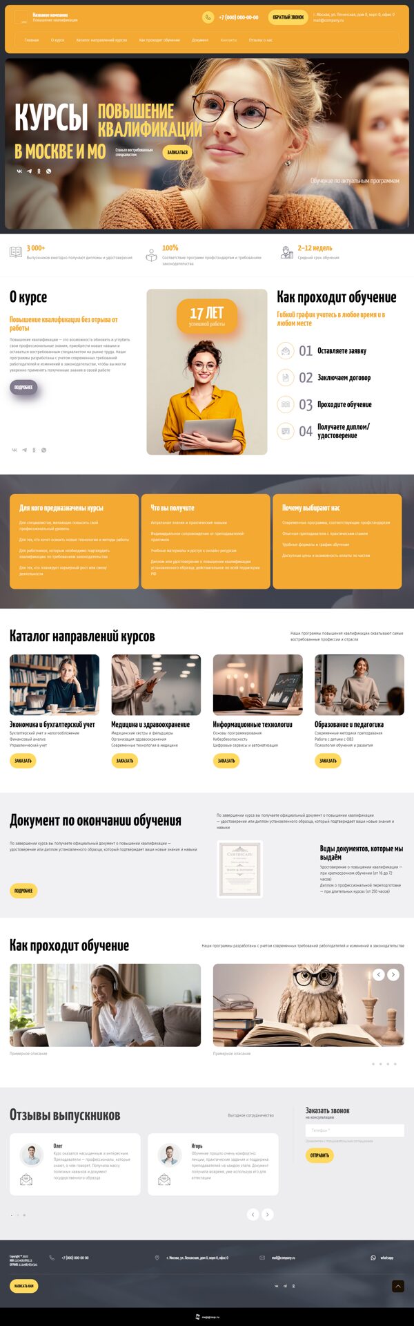 Дизайн № 103141