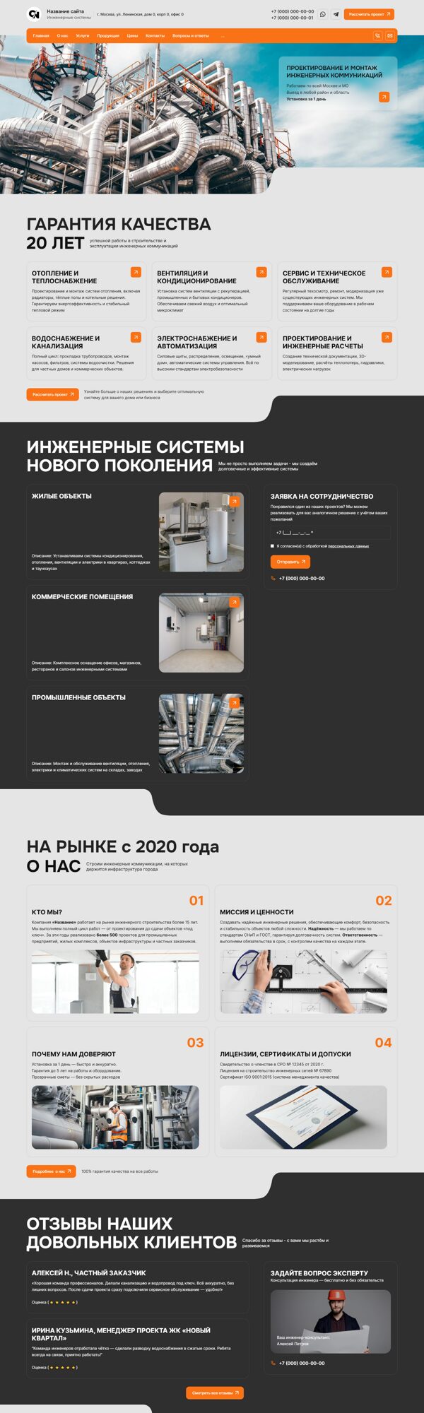 Дизайн № 103103