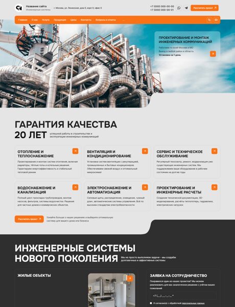 Дизайн № 103103