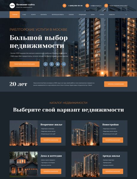 Дизайн № 103034