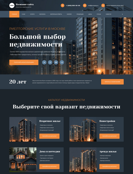 Дизайн № 103034