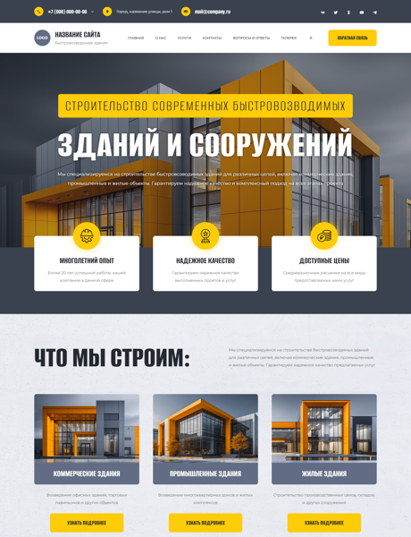 Дизайн № 103045