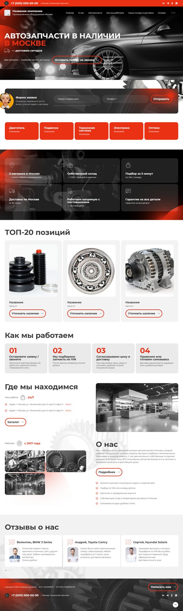 Дизайн № 103356