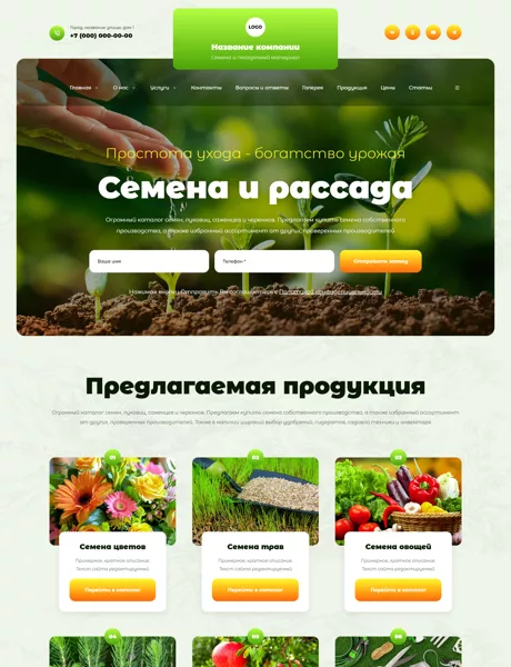 Дизайн № 103046