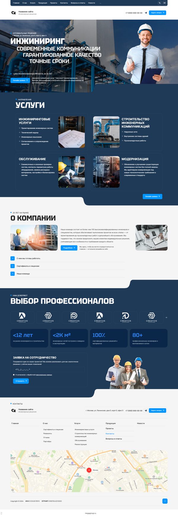 Дизайн № 103118