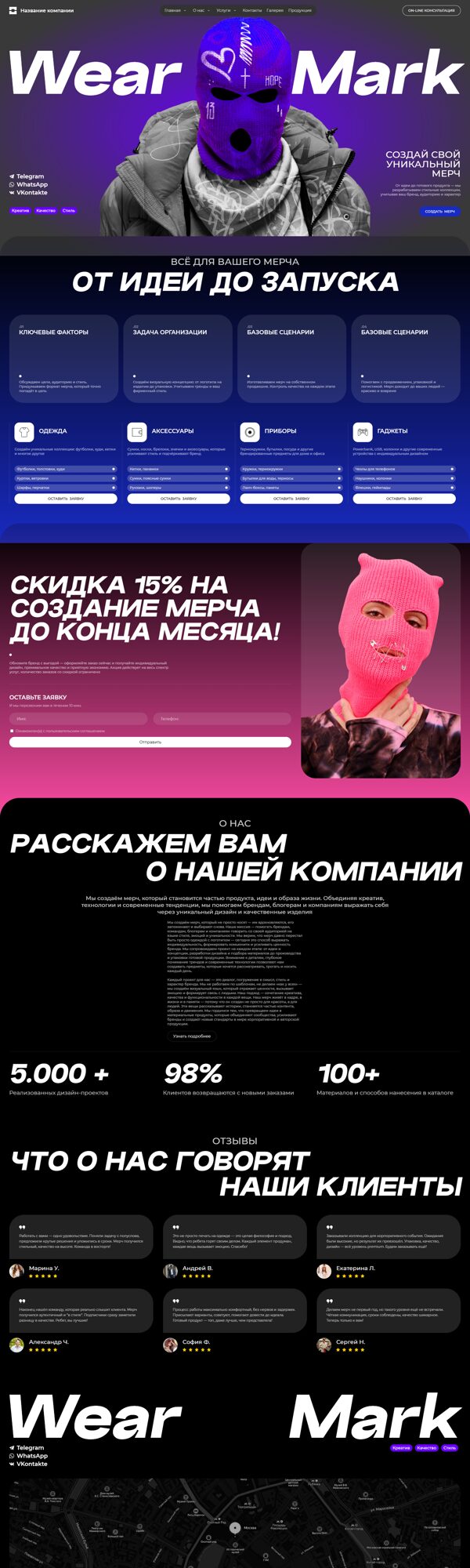 Дизайн № 103105