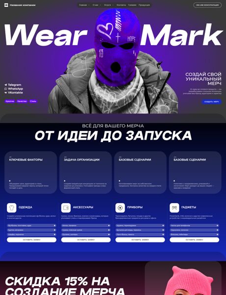 Дизайн № 103105