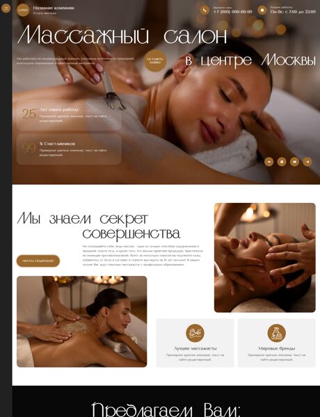 Дизайн № 103074