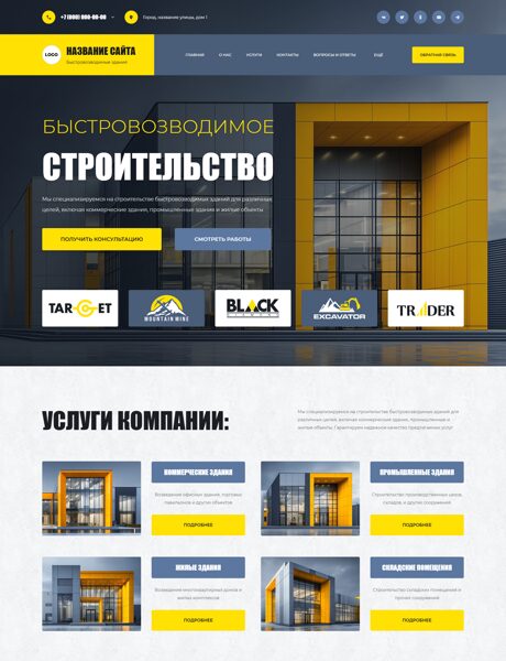 Дизайн № 103069