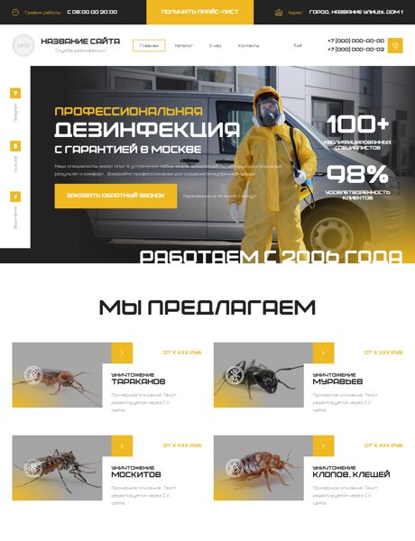 Дизайн № 103062