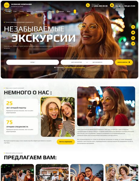 Дизайн № 103070