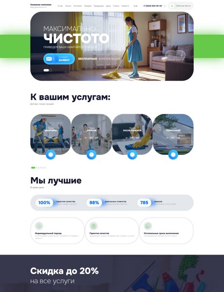 Дизайн № 103169