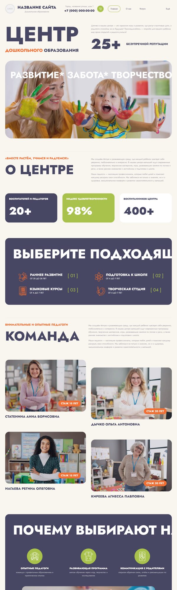 Дизайн № 103083